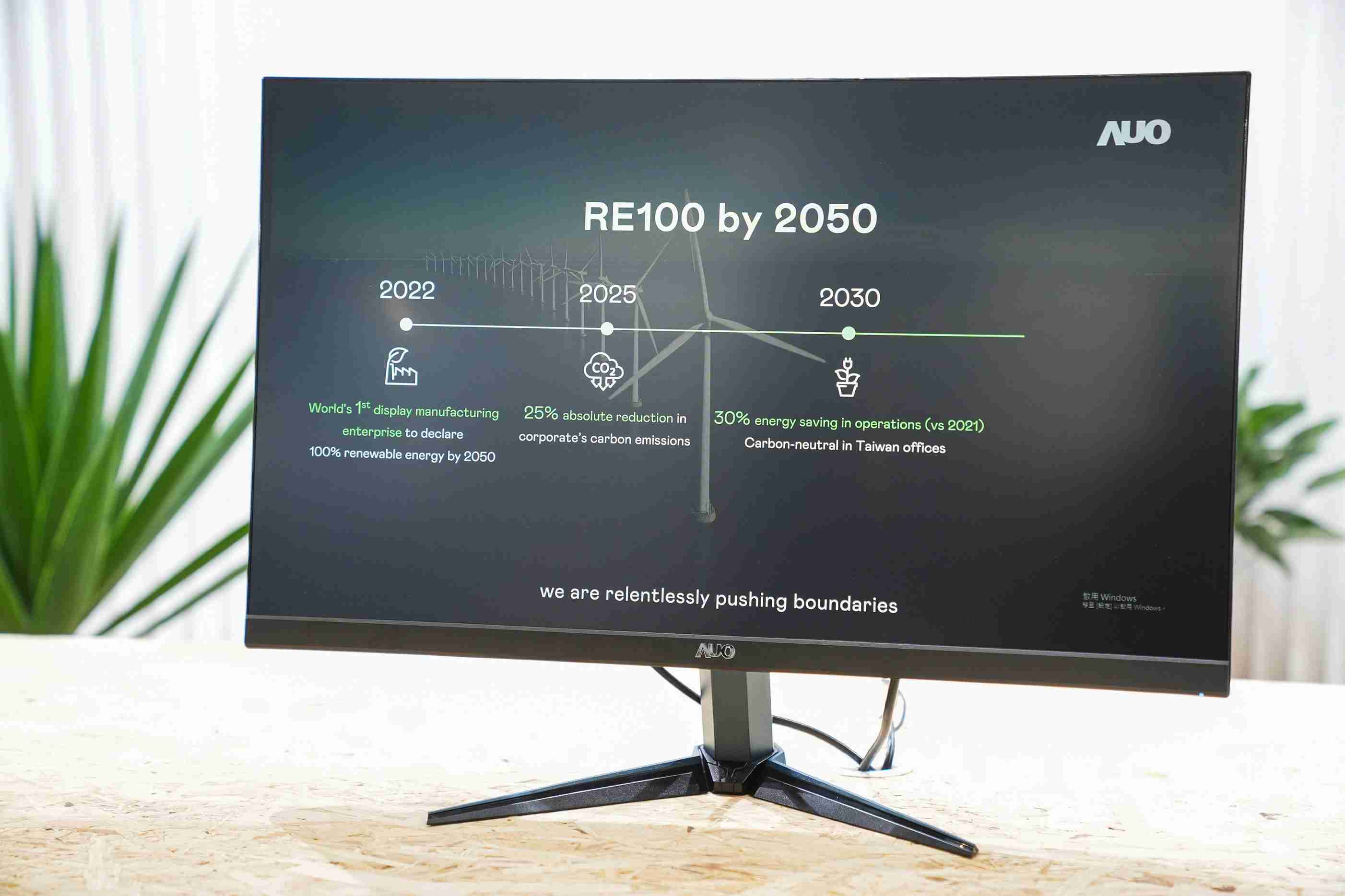 优游UB8关注产品生命周期各阶段的永续性，，携手客户、、、、供货商实践永续原物料，，，，积极将再生原物料导入绿色产品，，在DJSI永续原物料项目获得同产业最高分
